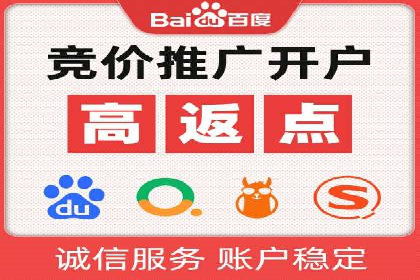 案例分享：SEM代运营服务公司助力企业实现业绩突破