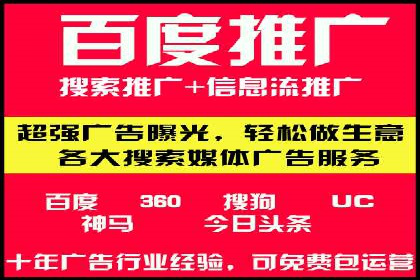 成功案例：SEM托管助力企业品牌传播